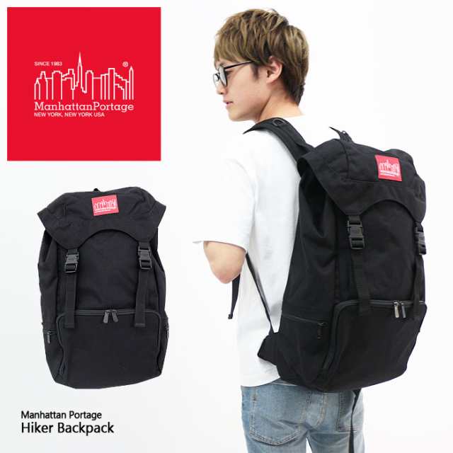 Manhattan Portage(マンハッタンポーテージ) ハイカー バックパック リュック レディース メンズ カジュアル Hiker  Backpack｜au PAY マーケット