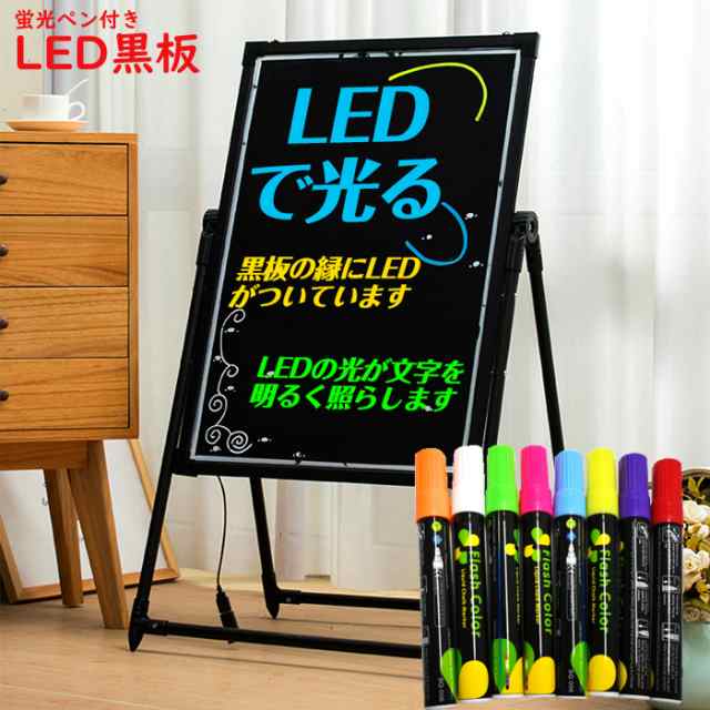 Led黒板 照明 手作り 文字 スタンド 黒板 電飾 電光 立て看板 40cm 60cm Usb カフェ メニュー の通販はau Pay マーケット ｕｐｐｅｒ ｇａｔｅ