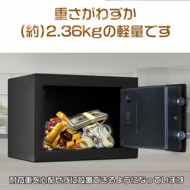 家庭用金庫 小型 テンキー式 デジタル 電子ロック セキュリティ