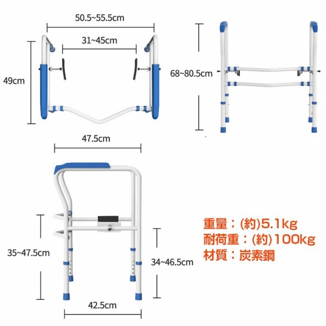 トイレ用補助手すり 介護 福祉 アーム 転倒防止 洋式 工具不要 高さ
