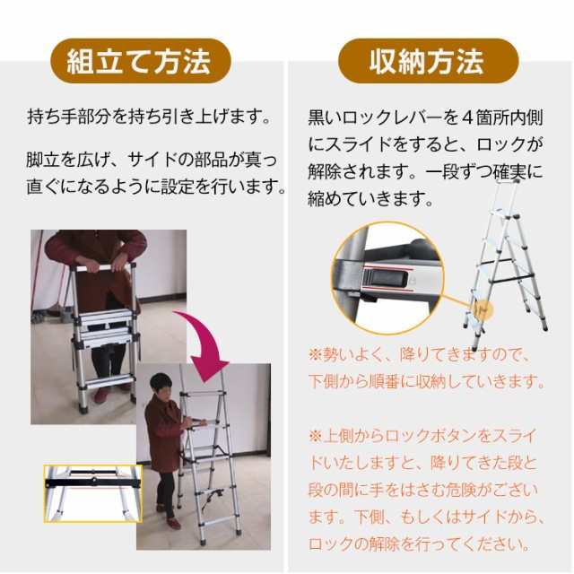 伸縮脚立 持ち手つき コンパクト 折りたたみ アルミ製 作業台 脚立