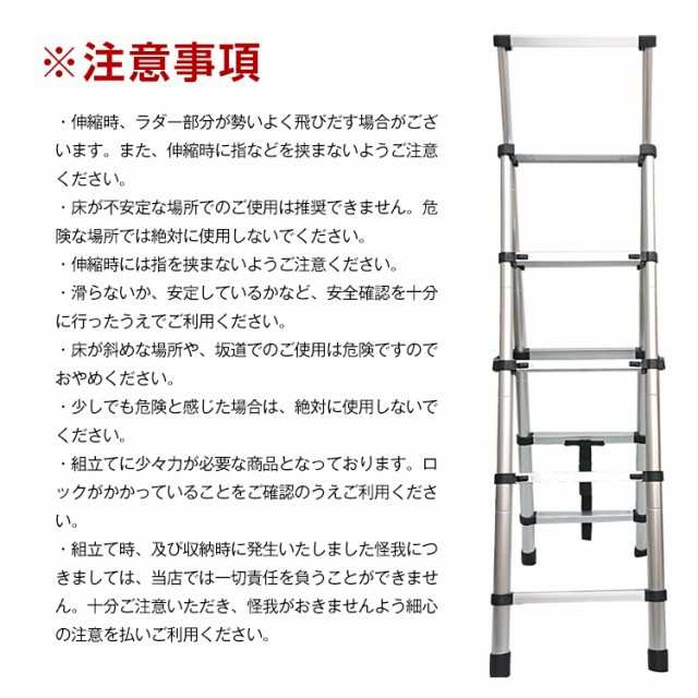 伸縮脚立 持ち手つき コンパクト 折りたたみ アルミ製 作業台 脚立 ...