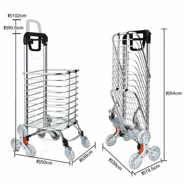 ショッピングカート アルミ製 段差対応 階段 折りたたみ式 容量