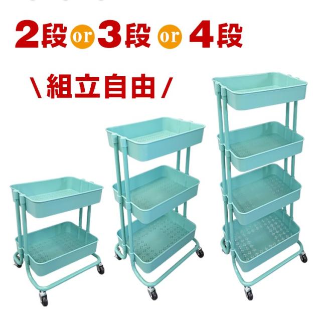 キッチンワゴン 4段 天板 ツールワゴン 2個のまとめ買い ny234.jpg