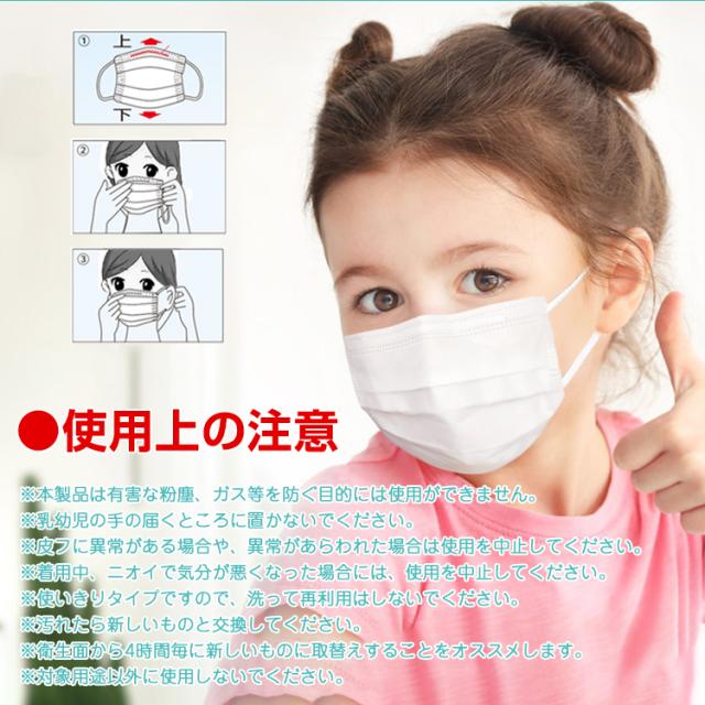 不織布マスク 女性 子供用 マスク 不織布 おすすめ 小さめ 50枚入り 2箱 不織布マスク 100枚 小さい 女性 箱 使い捨てマスク 子供 白の通販はau Pay マーケット ｕｐｐｅｒ ｇａｔｅ