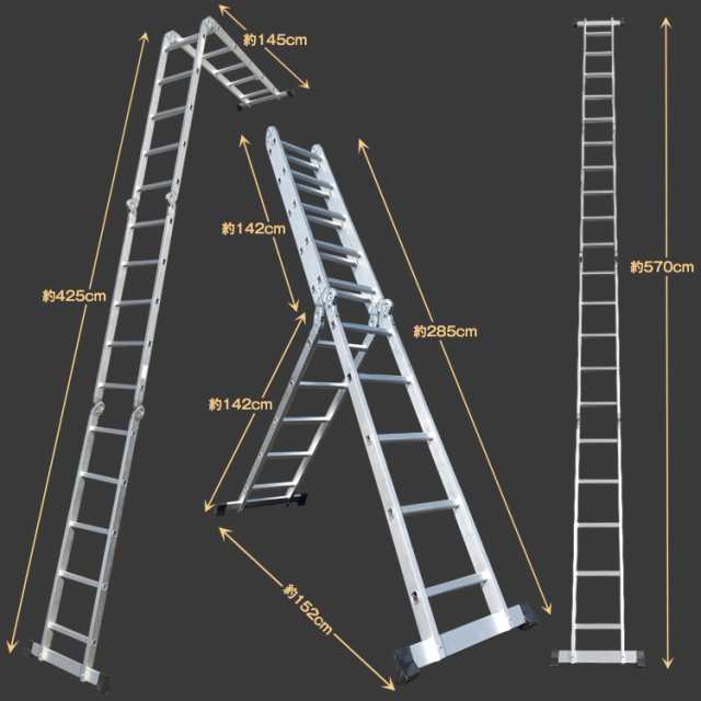 多機能はしご 脚立 足場 作業台 ワンタッチロック 5.7m アルミ 伸縮