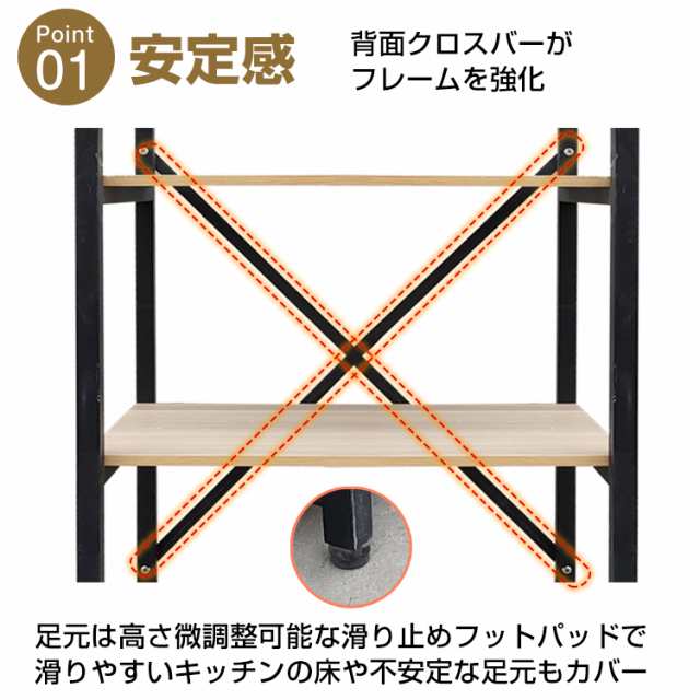 多機能ラック4段 キッチンラック レンジ台 ウッドラック 多機能ラック4段 キッチンラック レンジ台 ウッドラック