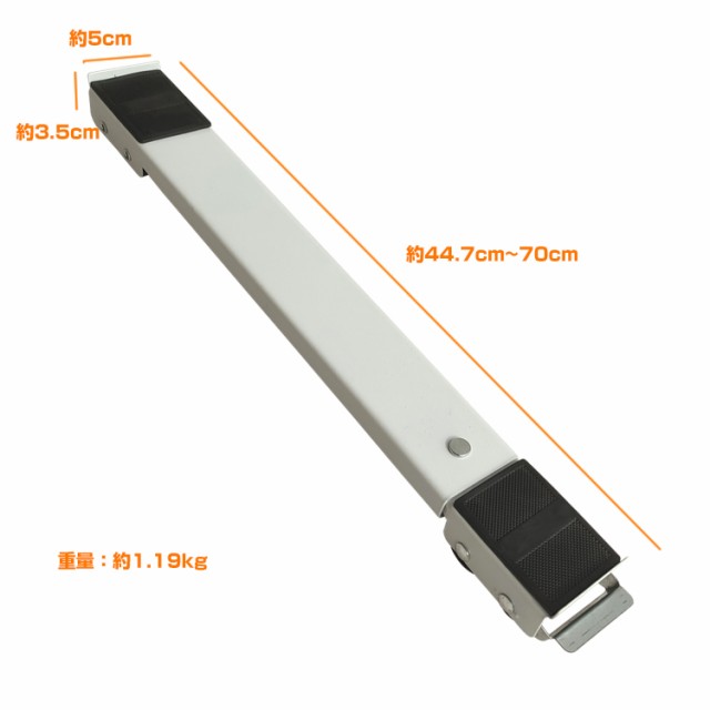 伸縮式キャリースタンド 洗濯機 冷蔵庫 引越し キャスター 移動 掃除 台車 丈夫 模様替え 大型家具 大型家電の通販はau PAY マーケット -  ＵＰＰＥＲ ＧＡＴＥ