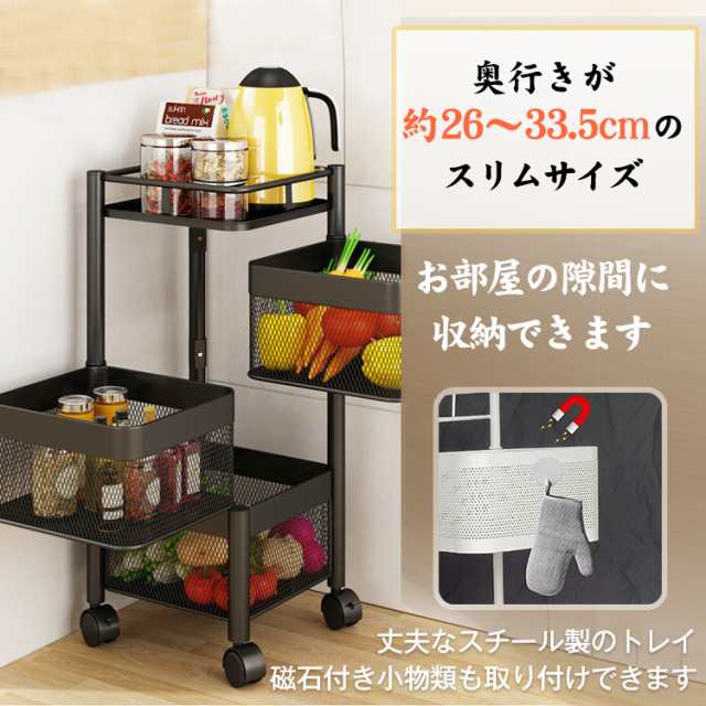 予約 スチール製トレイワゴン 3段回転 キッチンワゴン 回転 多肉棚 バスケットトローリー ツールワゴン 天板 キャスター付き 3段 キッチ  ✨売上実績NO.1✨ インテリア・寝具