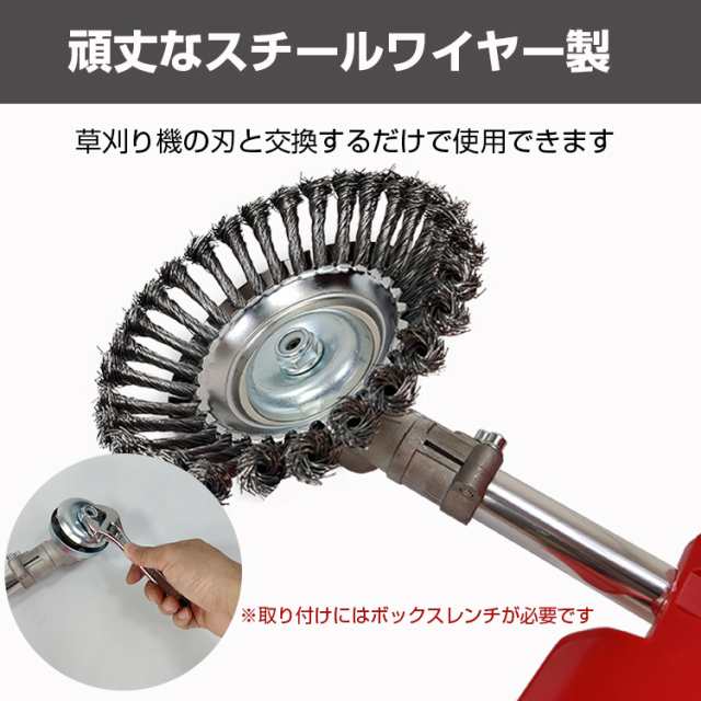 草刈り機 ブラシ カッター 3個セット 草刈機 替え 刃 替刃 換え 交換 予備スチール ワイヤー ガーデニング 庭 剪定 芝 草取り お手入れ の通販はau Pay マーケット ｕｐｐｅｒ ｇａｔｅ