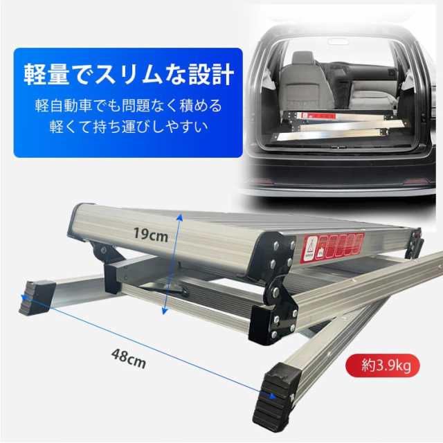 折りたたみ式踏み台 アルミニウム 足場 軽量 踏み台 作業台 アルミ製 ステップ 日曜大工 DIY 高所 作業 はしご 洗車 掃除 家庭 収納 DIYの通販はau  PAY マーケット - ＵＰＰＥＲ ＧＡＴＥ
