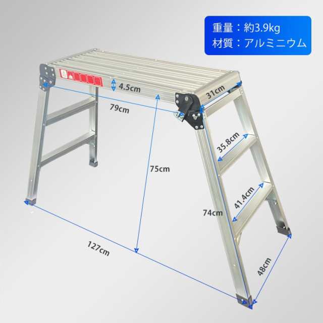 折りたたみ式踏み台 アルミニウム 足場 軽量 踏み台 作業台 アルミ製 ステップ 日曜大工 DIY 高所 作業 はしご 洗車 掃除 家庭 収納 DIYの通販はau  PAY マーケット - ＵＰＰＥＲ ＧＡＴＥ