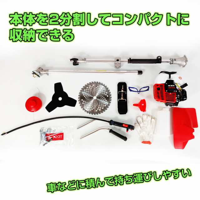 エンジン式草刈機 草刈機 刈払機 刃 エンジン 26cc 芝刈り機 2サイクル