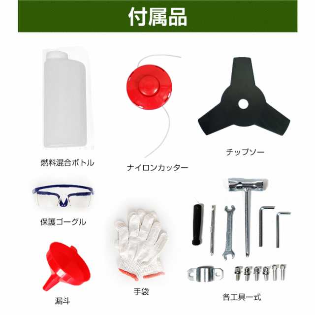 エンジン式草刈機 草刈機 刈払機 刃 エンジン 26cc 芝刈り機 2サイクル 2分割式 チップソー ナイロンコードカッター diy 伐採 草刈り  剪｜au PAY マーケット