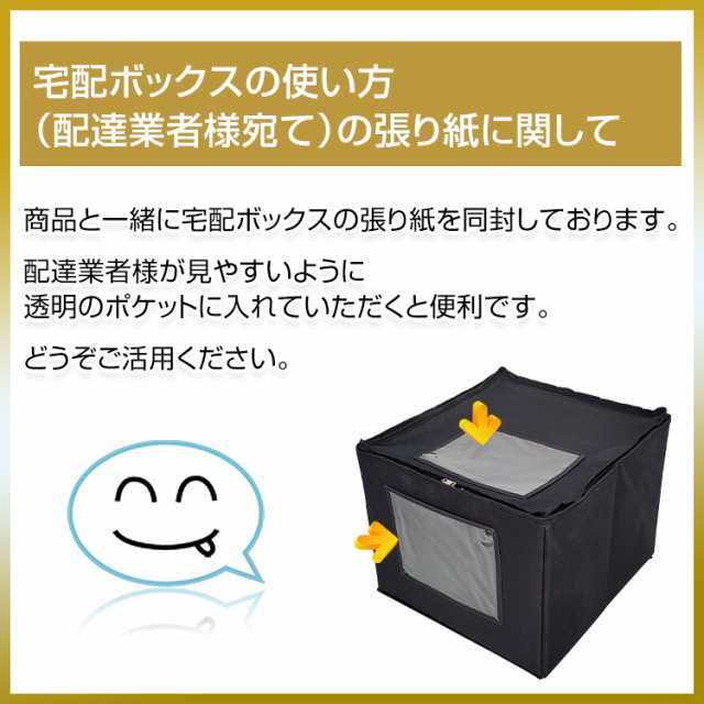 折りたたみ式宅配ボックス 折りたたみ 宅配 ボックス 大容量 大型 60L 60リットル 戸建 屋外 後付け 置き型 置き配 盗難防止 鍵  ワイヤーの通販はau PAY マーケット ＵＰＰＥＲ ＧＡＴＥ au PAY マーケット－通販サイト