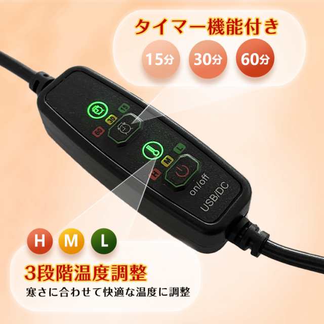 電気毛布 電気ブランケット 150×80cm ヒーター付き USB 防寒対策