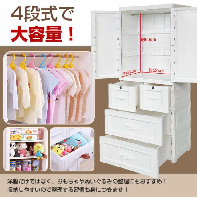 クローゼット　ワードローブ　洋服タンス　美品