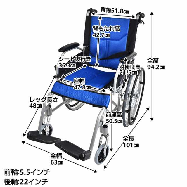 車椅子 軽量 折りたたみ コンパクト 自走介助 車いす 車イス