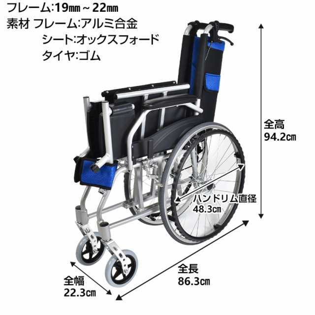 車椅子折り畳み式 軽量 コンパクト シルバーカー 自走 介助 兼用