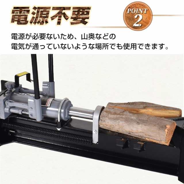 手動油圧式薪割り機 12t 手動 油圧式 カッター 直径160mmまで対応 キャスター 強力 家庭用 スプリッター 薪ストーブ 暖炉 焚き火の通販はau  PAY マーケット ＵＰＰＥＲ ＧＡＴＥ au PAY マーケット－通販サイト