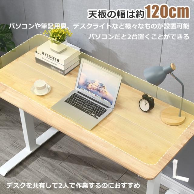 スタンディングデスク 昇降式 安い 120 パソコン おしゃれ テーブル 机