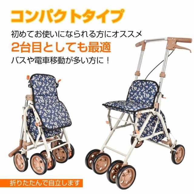 シルバーカー軽量 折りたたみ コンパクト ショッピングカート 買い物