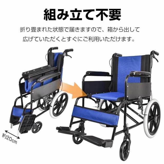 車椅子 軽量 コンパクト 折りたたみ 車いす 介助式 ノーパンクタイヤ ...