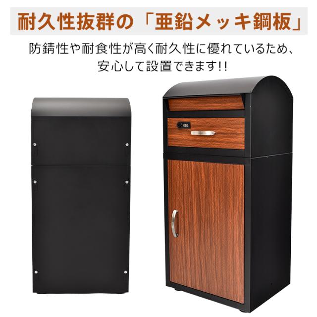 宅配ボックス ポスト一体型 戸建 後付け おしゃれ 一体 置き型