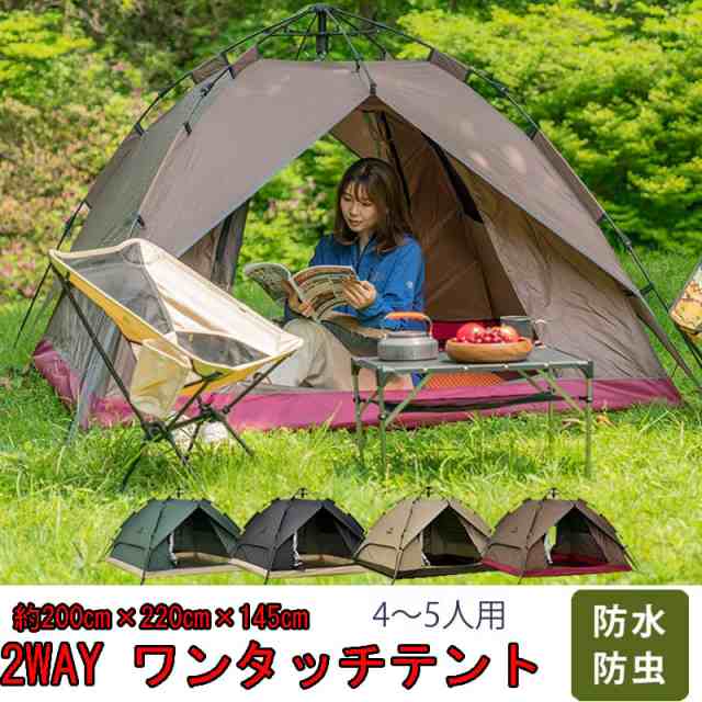 ワンタッチテントドーム型 シェード ビーチテント フィールド