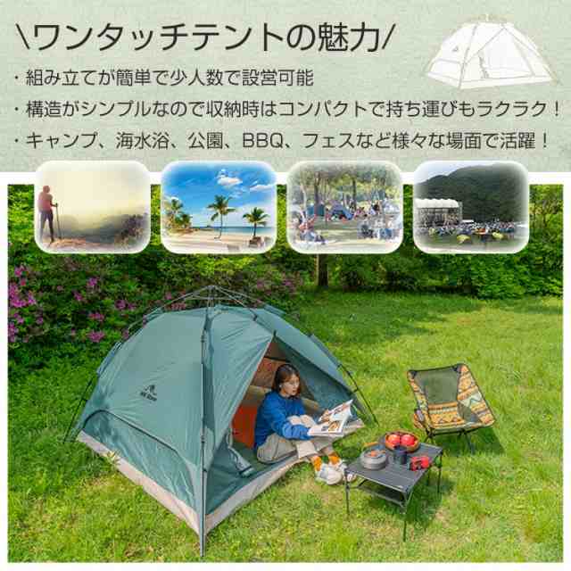 ワンタッチテントドーム型 シェード ビーチテント フィールド