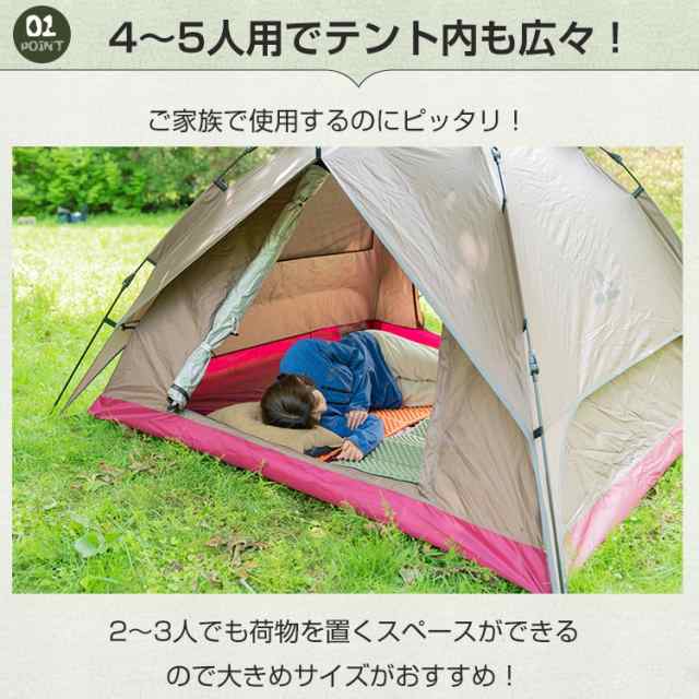 ワンタッチテントドーム型 シェード ビーチテント フィールド