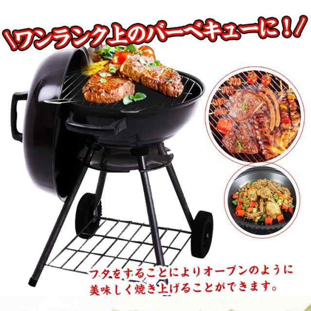 バーベキューグリル丸型 コンロ 蓋付き 丸型 燻製器 スモーク BBQ 