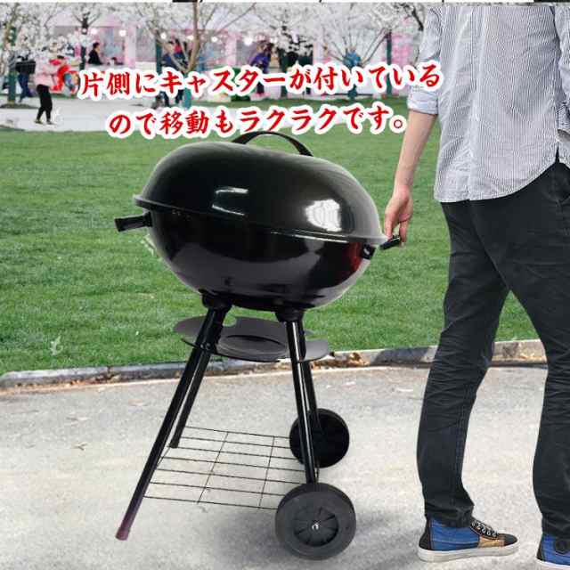 バーベキューグリル丸型 コンロ 蓋付き 丸型 燻製器 スモーク BBQ ...