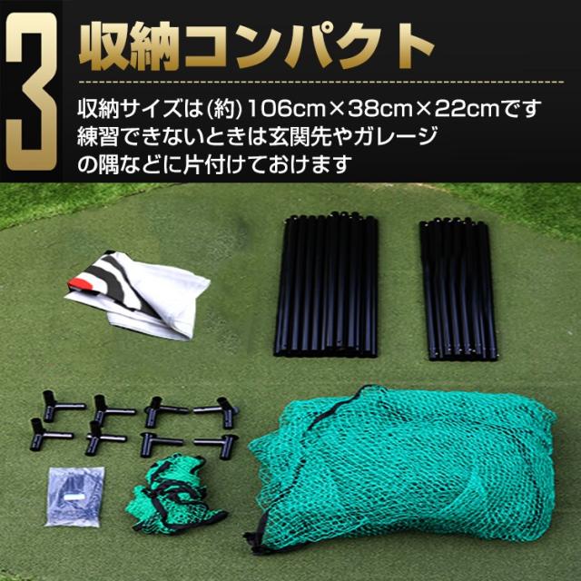 ゴルフ練習用ネット ゴルフ練習 フルスイング アプローチ ショット ご
