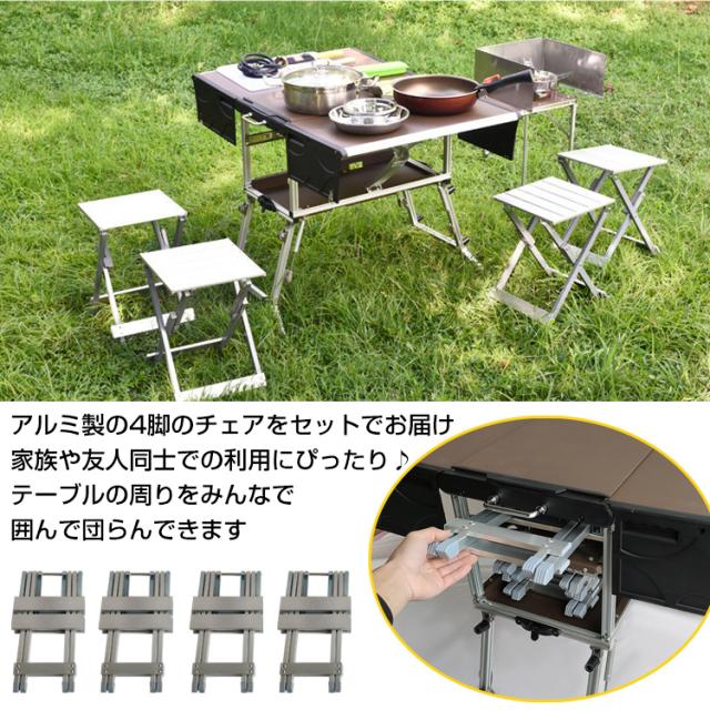 折りたたみクッキングテーブル アウトドア調理用 テーブル キッチン アウトドア 調理台 折りたたみ チェア