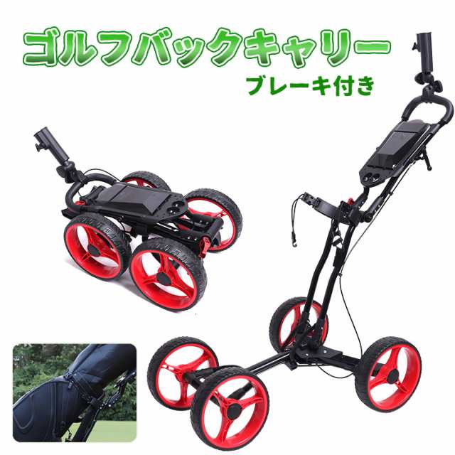 ゴルフ バッグ キャリー ボール クラブ メンズ プッシュ カート
