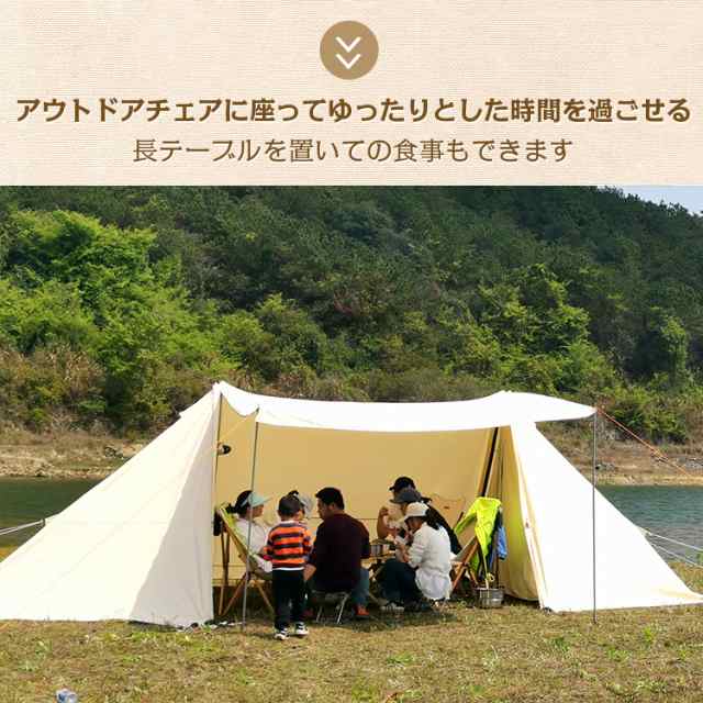リビングテント テント おしゃれ キャンプ アウトドア 4～8人用 リビング ひさし 寝室 防水 コットン 荷物 置き場 日よけ 野外 イベント  ｜au PAY マーケット