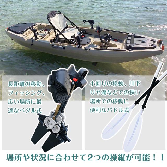 ペダル式カヤック アウトドア カヤック ボート 船 舟 海 ペダル