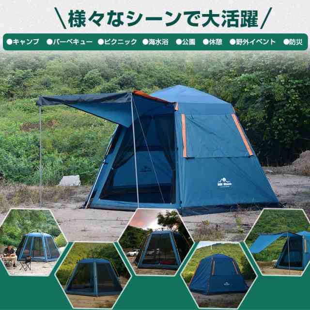 ワンタッチテント テント おしゃれ ワンタッチ ドーム型 大型 キャンプ 
