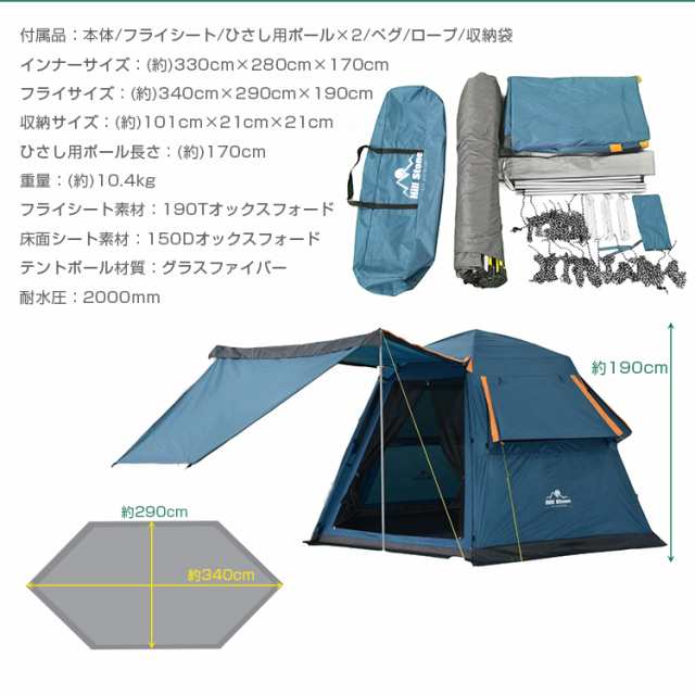 ワンタッチテント テント おしゃれ ワンタッチ ドーム型 大型 キャンプ 