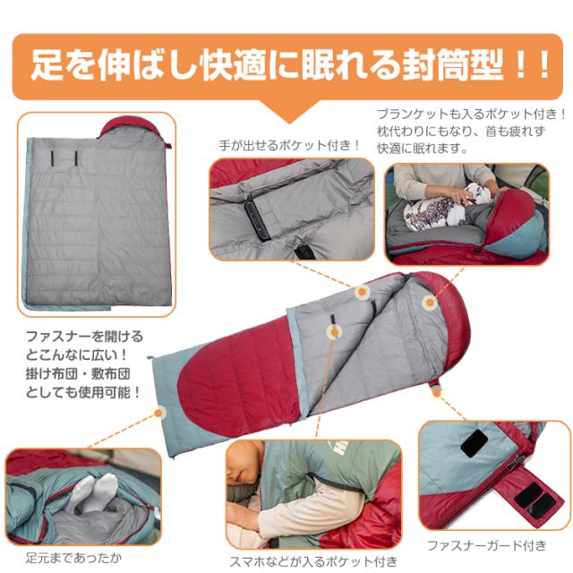 寝袋 シュラフ ダウン 70％ 封筒型 マミー型 キャンプ