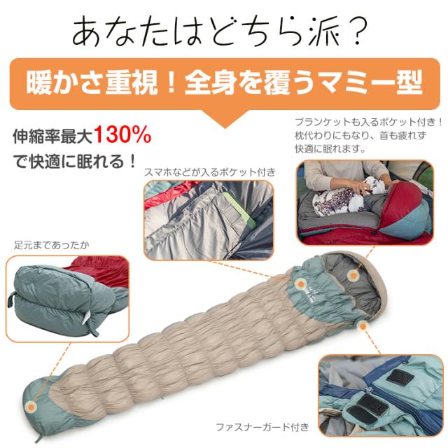 BROOKLYN OUTDOOR COMPANY シュラフ 400g（BROOKLYN OUTDOOR COMPANY 
