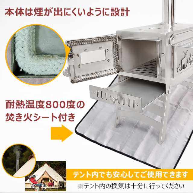 薪ストーブ 薪 キャンプ 煙突 折りたたみ 調理器具 アウトドア コンロ 屋外 焚き火台 バーベキュー 棚付き コンパクト 車載 BBQ 暖房 冬  od515の通販はau PAY マーケット - ＵＰＰＥＲ ＧＡＴＥ | au PAY マーケット－通販サイト