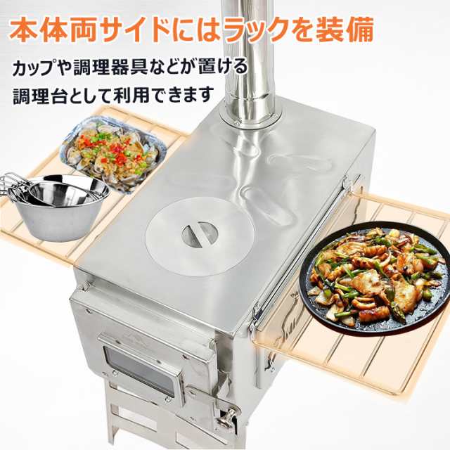 薪ストーブ 薪 キャンプ 煙突 折りたたみ 調理器具 アウトドア コンロ 屋外 焚き火台 バーベキュー 棚付き コンパクト 車載 BBQ 暖房 冬  ｜au PAY マーケット