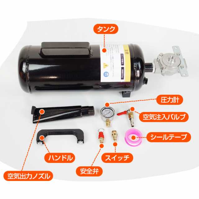 エアータンク エアコンプレッサー 補助タンク 最大圧力1MPa 軽量