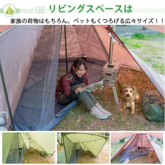 チムニーホールワンポールテント 400cm 4人用 薪ストーブ 煙突