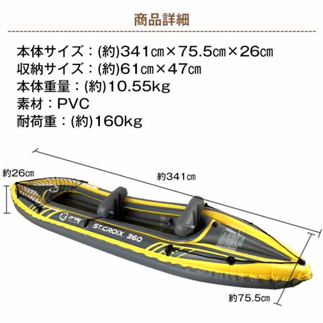 2人乗りカヤック フィッシング 2人乗り 釣り パドル インフレータブル 手漕ぎ カヌー ボート 海 川 ビーチ 渓流 夏 スポーツ レジャー ア