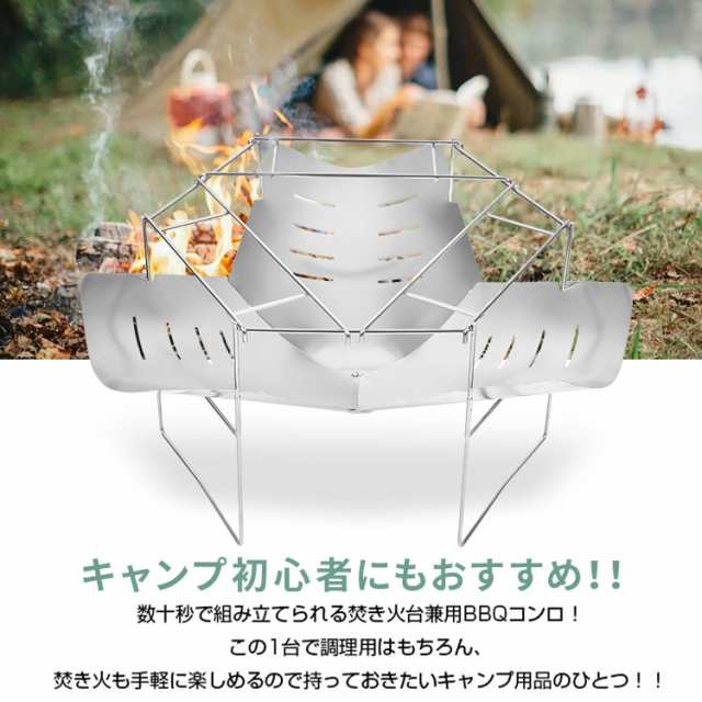 特注品 ピコグリル398 PICOGRILL398 野営焚き火台 - アウトドア