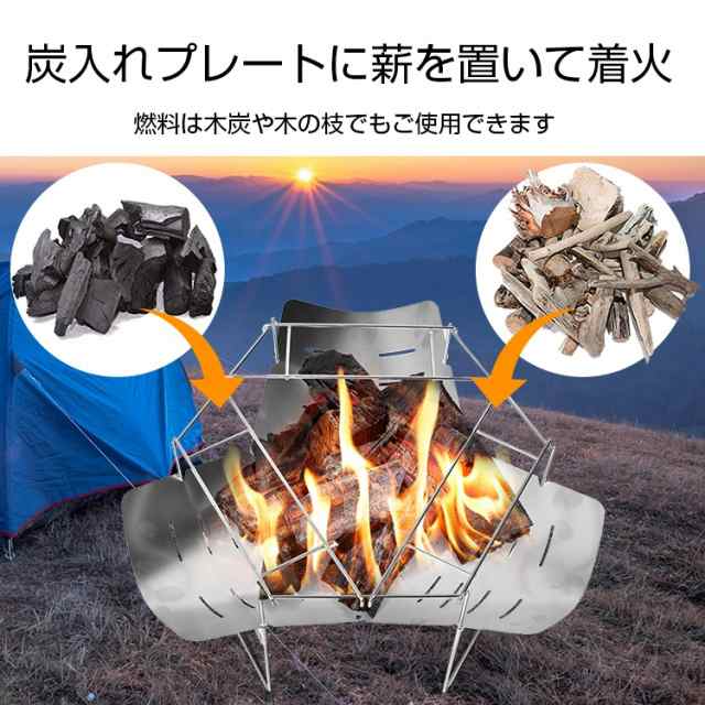 焚き火台 ミニ ソロキャンプ 折り畳み BBQ バーベキューコンロ