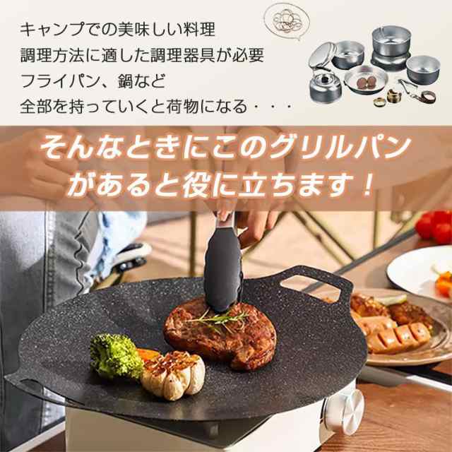 PHOEBUS NO625 登山 バーベキュー 調理器具 ホエーブス バーベキュー・調理用品